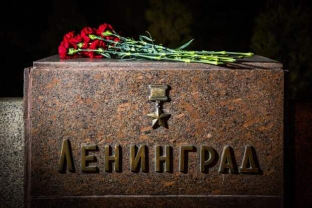 ленинград