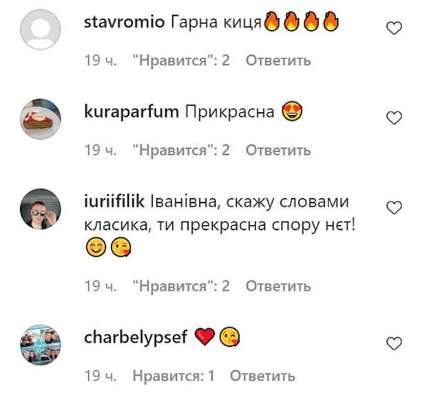 Комментарии пользователей Инстаграм Комментарии пользователей Инстаграм