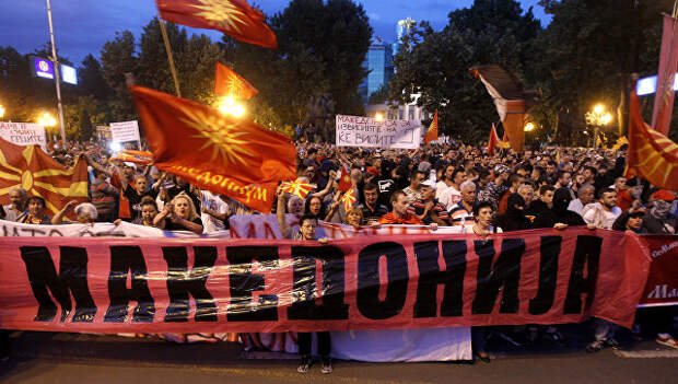 Участники митинга против изменения Участники митинга против изменения названия страны перед зданием парламента в Скопье в Македонии. Архивное фотостраны перед зданием парламента в Скопье в Македонии. 13 июня 2018