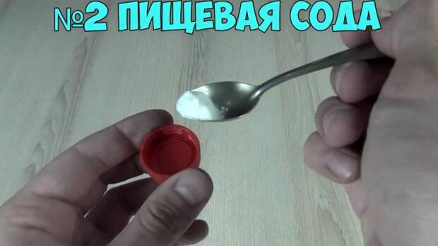 Как омыть зеленку