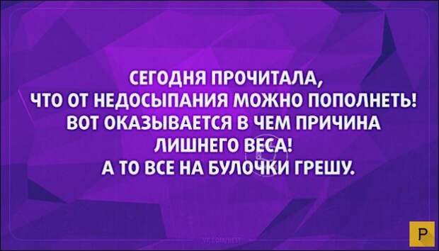 Прикольные позитивные юмористические открытки, часть 3 (22 фото)