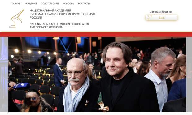 Страница курса Годовой курс режиссуры Киноакадемия Никиты Михалкова