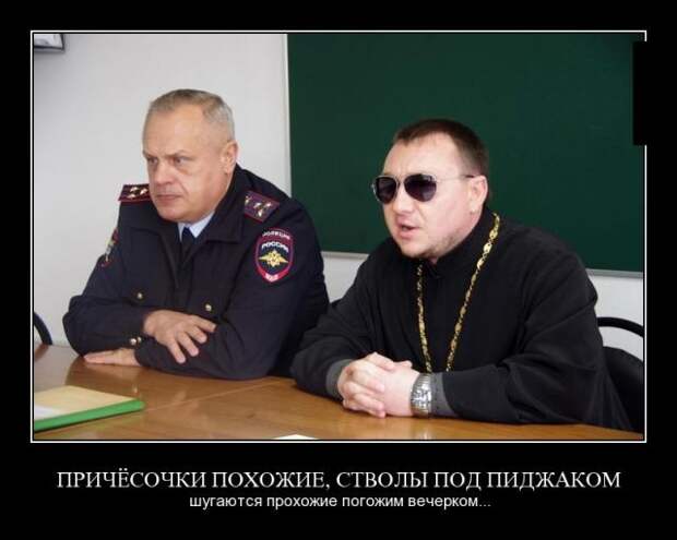 Веселые и смешные демотиваторы для хорошего настроения (11 фото) Веселые и смешные демотиваторы для хорошего настроения (11 фото)