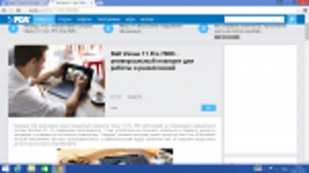 Обзор Dell Venue 11 Pro: один шаг до ультрабука 