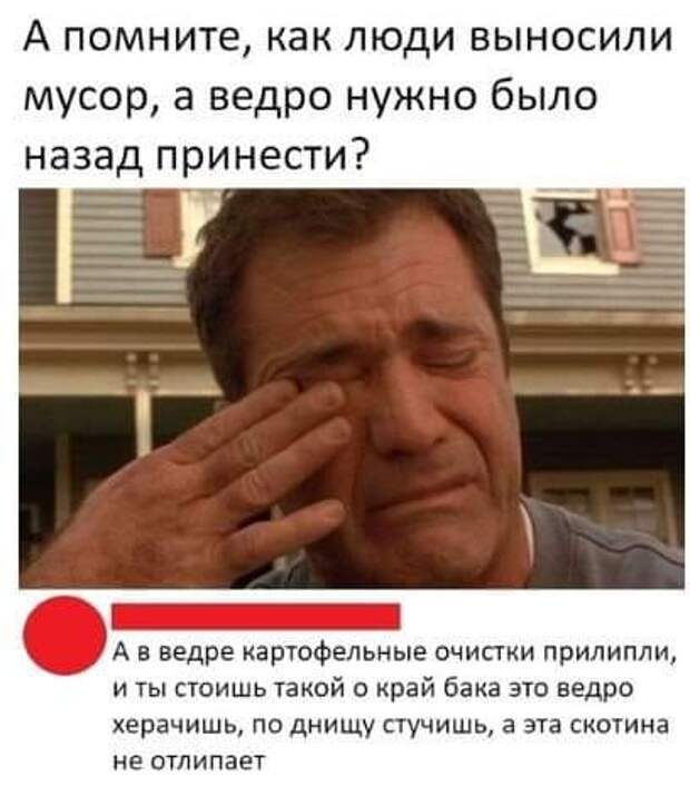 Жена спрашивает мужа: - Что у тебя с пальцем?...