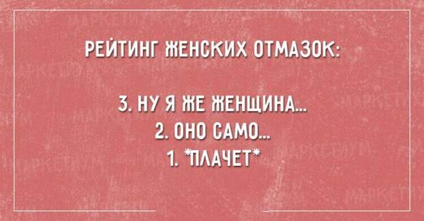 Несколько открыток о том, как трудно быть женщиной