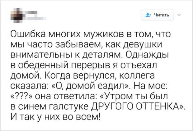 Подборка картинок. Вечерний выпуск (20 фото)