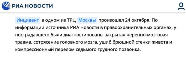 Нахрапом, как на рынке