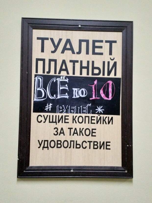 Креативность прямо из ушей прет! Креативность прямо из ушей прет!