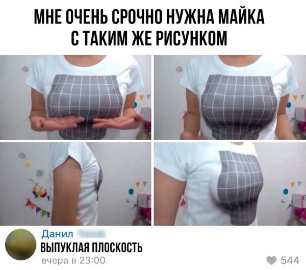 Прикольные комментарии и СМС-диалоги