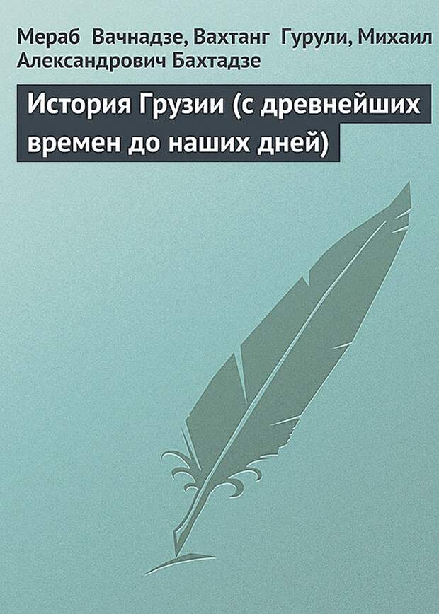 Взяли нас без боя