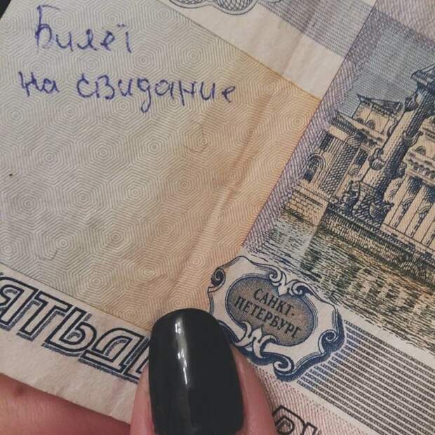 Тайные знаки повсюду Тайные знаки повсюду