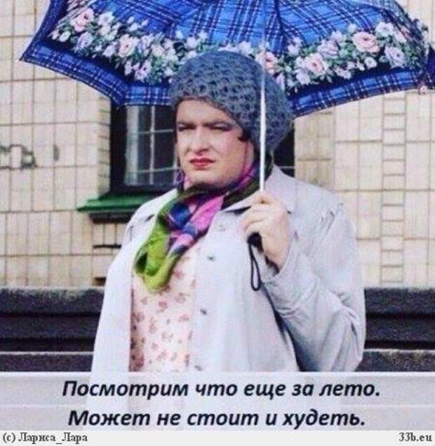 17 свежих шуточек и анекдотов с просторов Сети, чтоб посмеяться от души