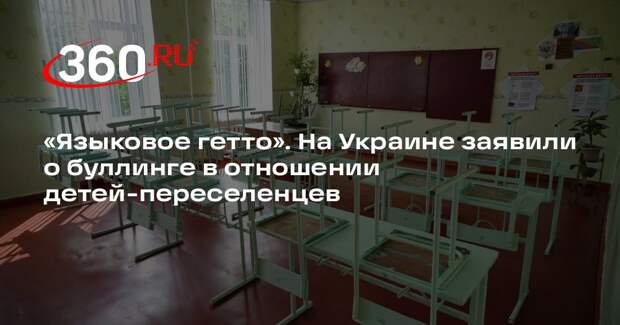 Во Львове школы не посещают 40 тысяч детей-переселенцев из-за проблем с мовой