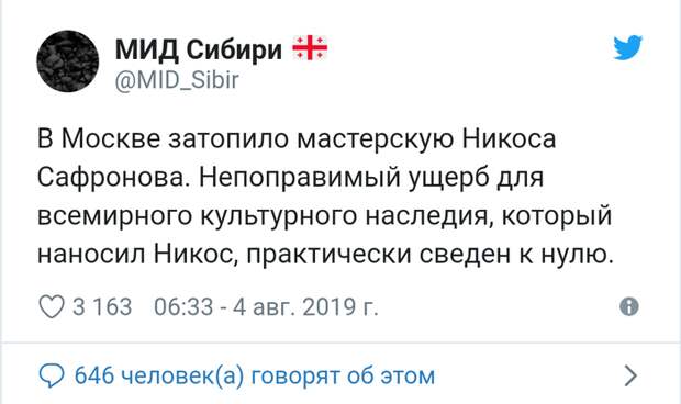 Подборка картинок. Вечерний выпуск (30 фото)