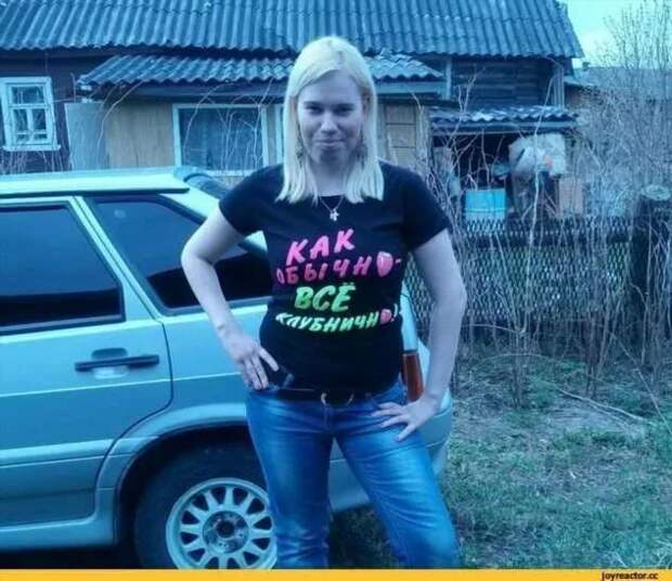 Неадекватный юмор из социальных сетей. Подборка chert-poberi-umor-chert-poberi-umor-03250424052020-16 картинка chert-poberi-umor-03250424052020-16
