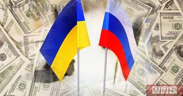 долг Украины перед Россией