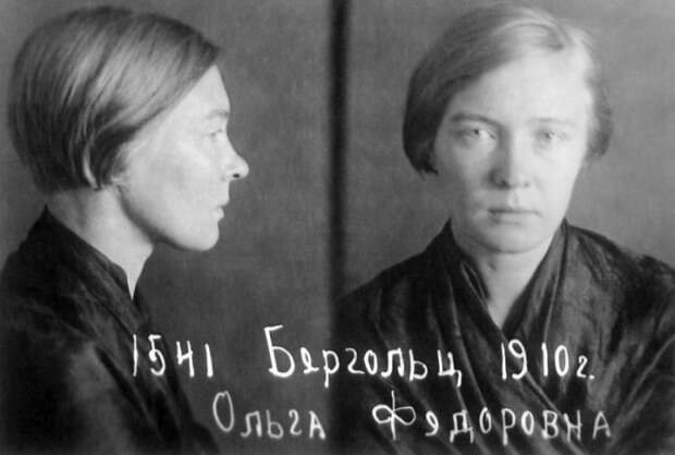Ольга Берггольц: поэтесса, на долю которой выпало немало испытаний