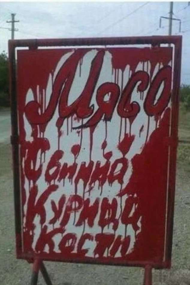 Прикольные вывески. Подборка chert-poberi-vv-chert-poberi-vv-08160625062020-9 картинка chert-poberi-vv-08160625062020-9