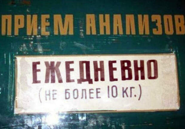 17 уморительных снимков из серии «Угадай страну»