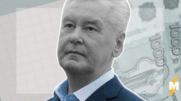 чорт побери
