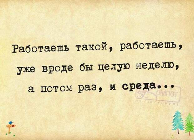 Позитивные фразочки в картинках для хорошего настроения