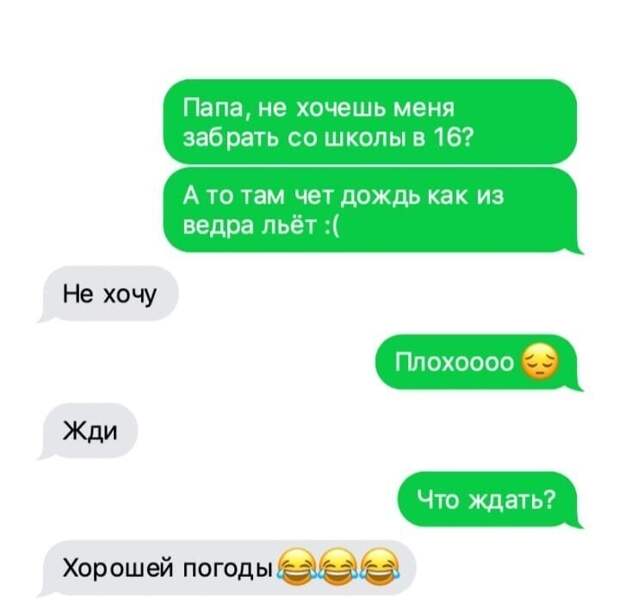 Как папы приучают к самостоятельности Как папы приучают к самостоятельности