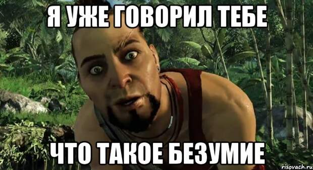 Израильский канал