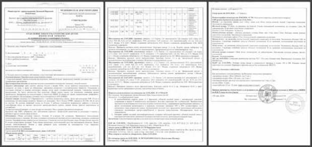 ВАЖНО: Поможем выжить детям ополченцев Донбасса  (ФОТО) 