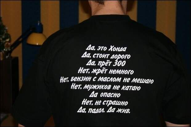 Всё, что вы хотели спросить (7 фото)