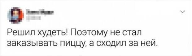 Подборка забавных твитов от смекалистых пользователей