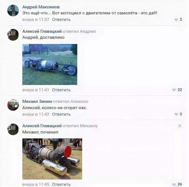 Смешные комментарии. Подборка chert-poberi-kom-chert-poberi-kom-07350411082020-13 картинка chert-poberi-kom-07350411082020-13