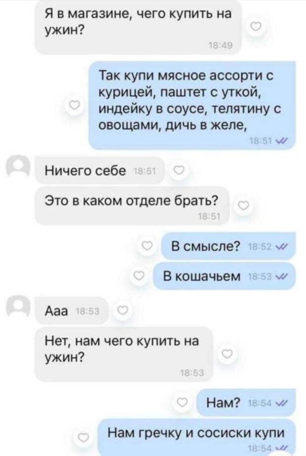 мемы