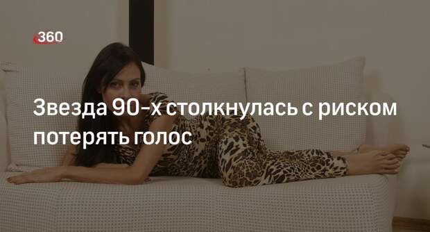 Mash: певица Хлебникова обратилась к врачам из-за страха онеметь от курения