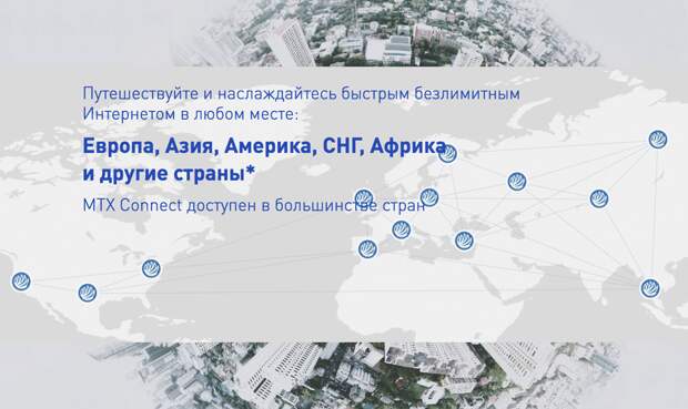 Как вести бизнес, если ты постоянно в разъездах
