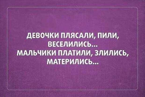 Позитивные и веселые картинки с надписью до слез (11 фото)