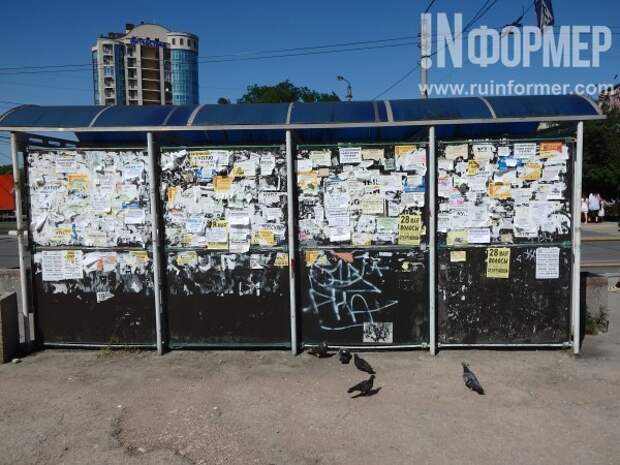 «Доска позора» в Севастополе