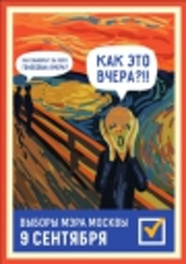 Фото из микроблога zimbru_khv