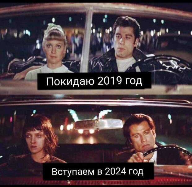 мемы