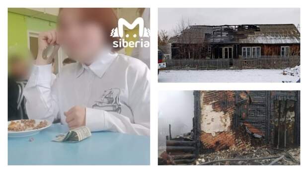 В Новосибирской области 12-летняя девочка погибла при пожаре, спасая младших ребят