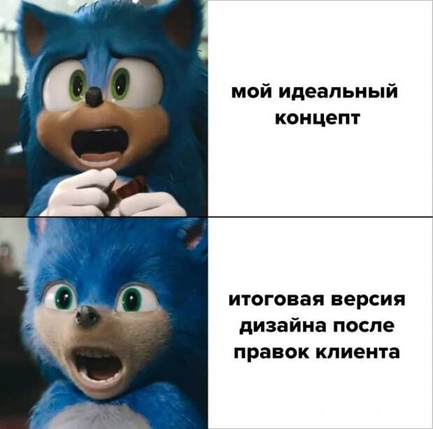 Картинки и шутки, которые поймут настоящие дизайнеры