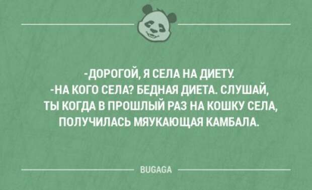 Прикольные фразы и мысли в картинках с надписями. Часть 60 (20 шт)
