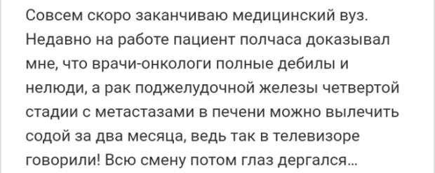 Забавные истории от повидавших видов рассказчиков Забавные истории от повидавших видов рассказчиков