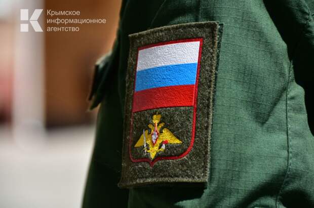 Выезд военнообязанных из Крыма не запрещён