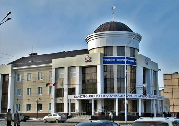 Шикарные отделения Пенсионного фонда в российских городах (47 фото)