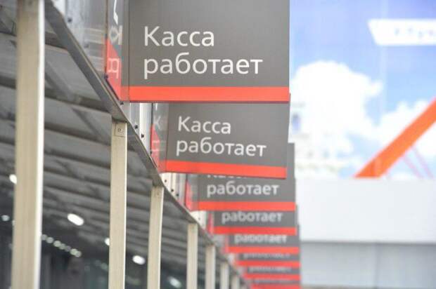 РЖД. Фото из архива