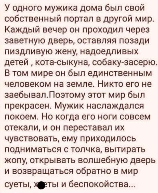 Юмор и психология