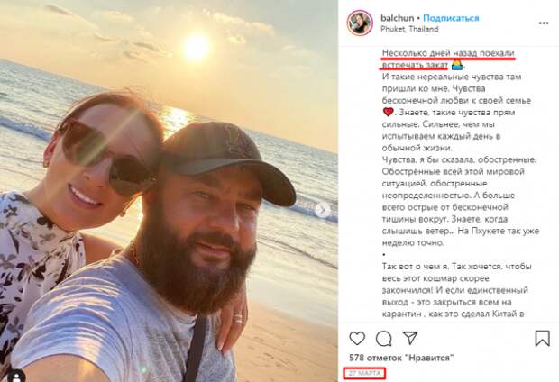 Прогноз по Екатеринбургу в условиях пренебрежения карантином / Екатеринбург, карантин и самоизоляция, сейчас / История успеха в трех частях