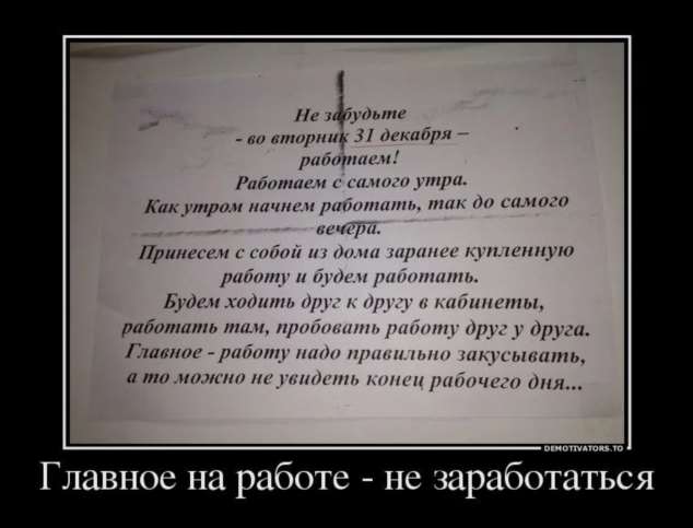 Смешные комментарии. Подборка chert-poberi-kom-chert-poberi-kom-52500317082020-15 картинка chert-poberi-kom-52500317082020-15