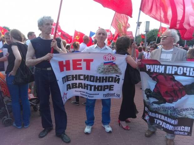 Митинг в Петербурге